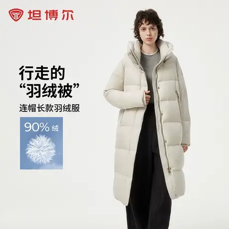 【高充绒】坦博尔24冬季新款女加厚休闲中长款可脱卸帽保暖羽绒服图片