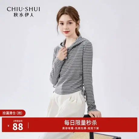 秋水伊人断码清仓简约时尚条纹长袖T恤秋季女慵懒休闲风连帽上衣图片