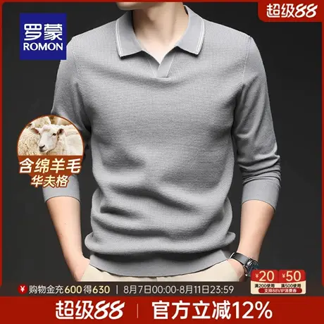 【含绵羊毛】罗蒙男士海鸥领长袖针织衫2025秋季新款休闲打底毛衣图片
