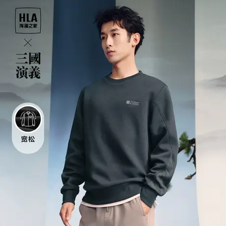 HLA海澜之家三国演义卫衣23秋冬新款圆领宽松logo绣花柔软上衣男图片