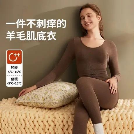 美体保暖内衣女2025年新款加绒加厚秋衣秋裤羊毛发热修身塑形套装商品大图