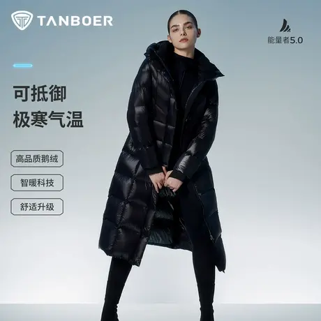 【鹅绒】坦博尔24新款羽绒服女长款过膝加厚保暖外套冬TBF550890Z商品大图