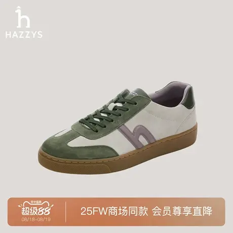 【商场同款】Hazzys哈吉斯德训鞋女2025秋季新款复古通勤休闲鞋图片