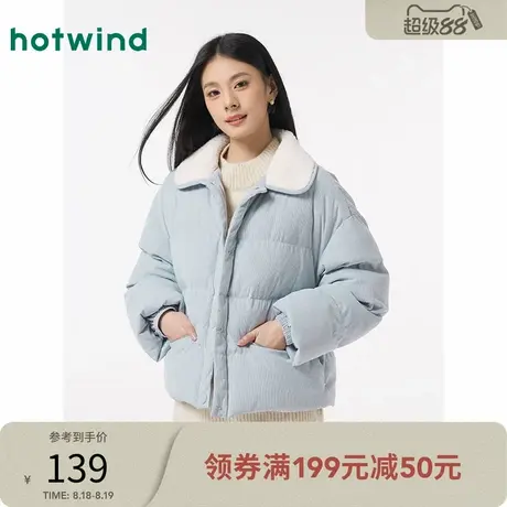 热风2024年冬季新款女士翻领条绒外套保暖棉服宽松面包服时尚棉服商品大图