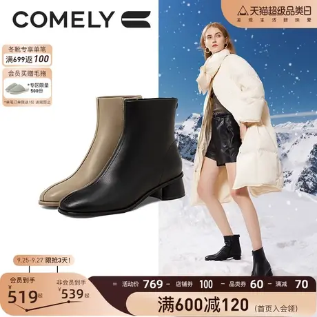 康莉粗跟短靴女2023年冬季新款圆头真皮羽绒里保暖时装靴简约靴子商品大图