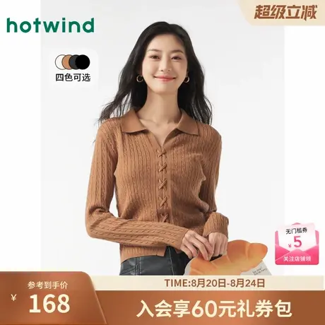 热风女装24秋新款女士毛针织衫绞花复古个性有型翻领针织衫商品大图
