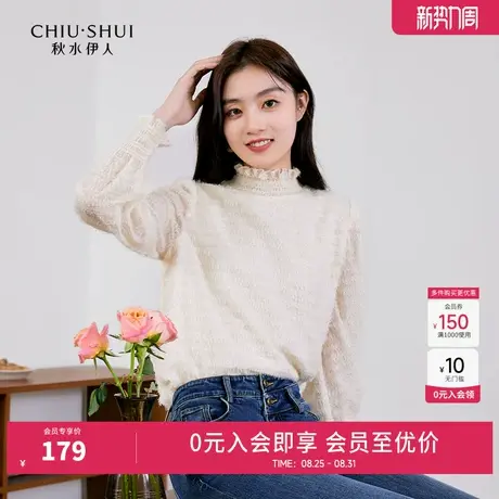 秋水伊人减龄纯色蕾丝衫2024冬季新款女半高领长袖打底上衣商品大图