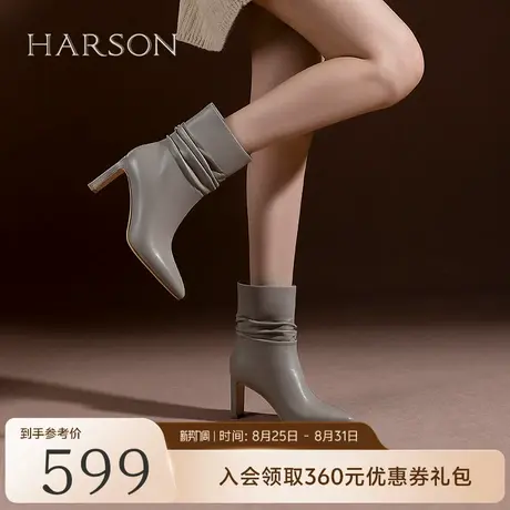 哈森小羊皮堆堆靴女秋冬新款气质尖头粗高跟时装靴HA247168图片