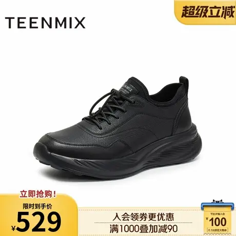 天美意2025冬新款商场同款休闲复古百搭男休闲运动鞋FDU17DM5图片