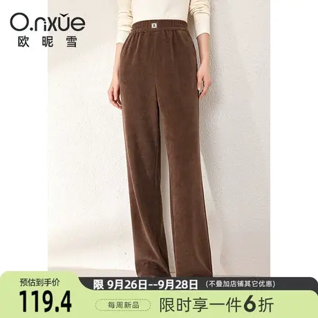 欧昵雪2023冬季新款休闲裤女时尚高腰显瘦雪尔绒阔腿裤慵懒风长裤商品大图