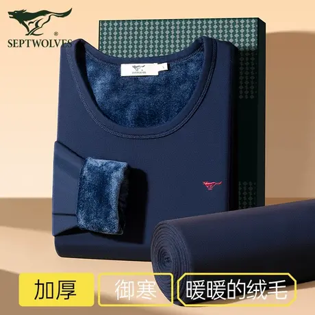 七匹狼保暖内衣套装男士加绒加厚青少年秋冬季防寒抗冻打底秋衣裤商品大图