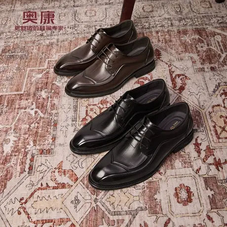 奥康 2025秋季新款男鞋头层牛皮商务正装男士皮鞋门店发货商品大图