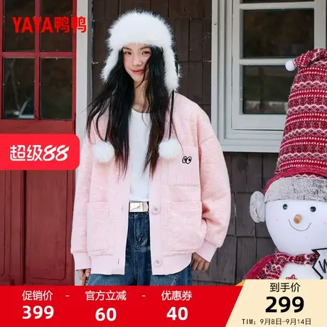 鸭鸭羽绒服开衫女2025秋冬新品宽松V领针织时尚保暖外套J商品大图