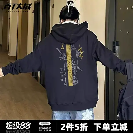 日系连帽卫衣男女款秋季鬼灭之刃我妻善逸动漫周边痛衣连帽衫潮商品大图