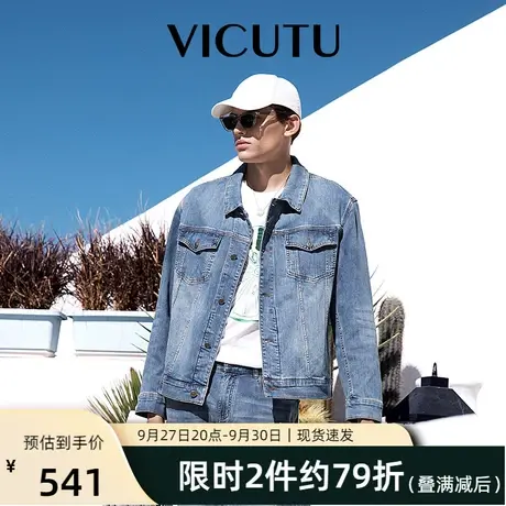VICUTU/威可多男士牛仔外套春秋新款抗菌防臭修身潮流夹克外套图片