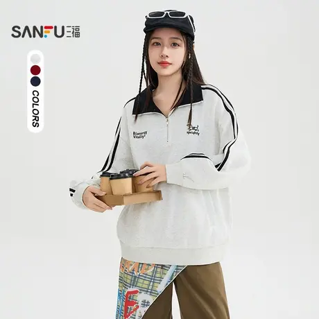 三福卫衣2025冬季美式运动杠条半拉链领宽松上衣女装509715商品大图