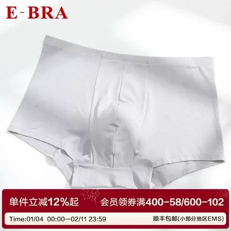 安莉芳旗下E-BRA男士内裤莫代尔透气干爽棉包臀中腰平角裤KPM0075商品大图