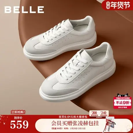 百丽男鞋百搭牛皮小白鞋男26春新厚底增高休闲德训板鞋D5R05AM6商品大图