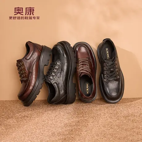 奥康 秋季新款男鞋大头皮鞋厚底增高时尚百搭系带潮流男款商品大图