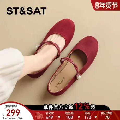星期六法式绒面羊皮红色单鞋女款2025秋季新款复古真皮玛丽珍鞋子商品大图