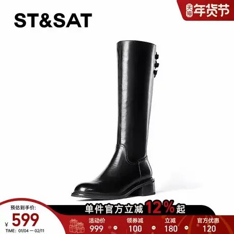 星期六黑色真皮长筒靴女2025秋冬粗跟圆头不过膝长靴显瘦骑士靴直图片