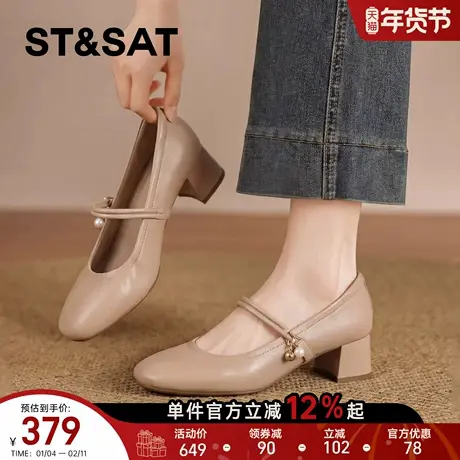 星期六羊皮玛丽珍女款2026新款春季配裙子法式粗跟不累脚浅口单鞋商品大图