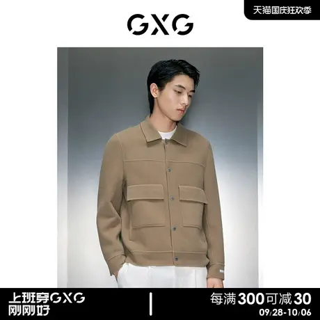 GXG男装 商场同款卡其舒适轻盈短大衣 2023年冬季新品GEX10628004图片