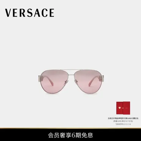 【送礼】VERSACE/范思哲 男士太阳镜商品大图