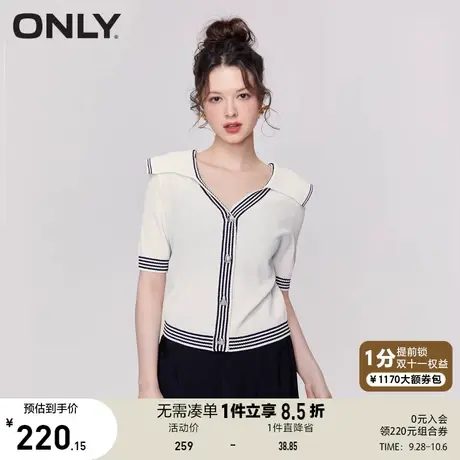 ONLY奥莱2023春夏新款时尚海军领撞色条纹开衫短袖针织衫女商品大图