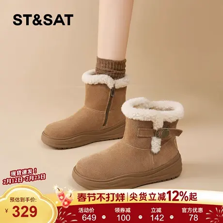 星期六厚底保暖雪地靴女2025冬季新款侧拉链防滑轻便加绒毛毛短靴商品大图