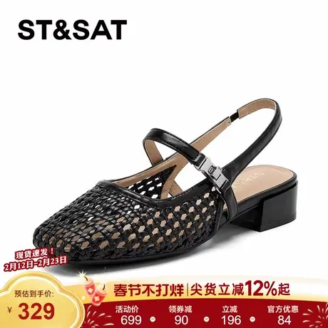 星期六方头玛丽珍女2026新款春季绑带编织外穿粗跟通勤百搭凉拖鞋商品大图