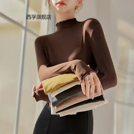 半高领打底衫女2023秋冬木耳边长袖t恤保暖修身洋气内搭中领上衣图片