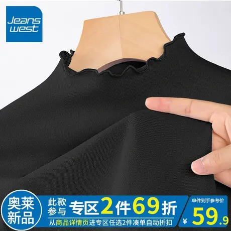 ZR真维斯2023秋冬季新款木耳边黑色打底衫女流行洋气薄款内搭秋衣商品大图