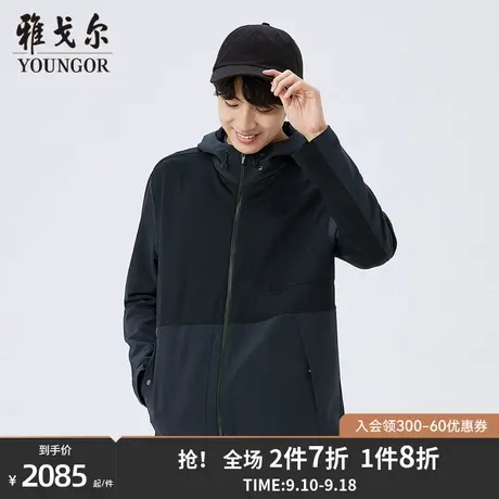 雅戈尔男士单夹克秋冬新款官方商务休闲商场同款夹克外套男S2504图片