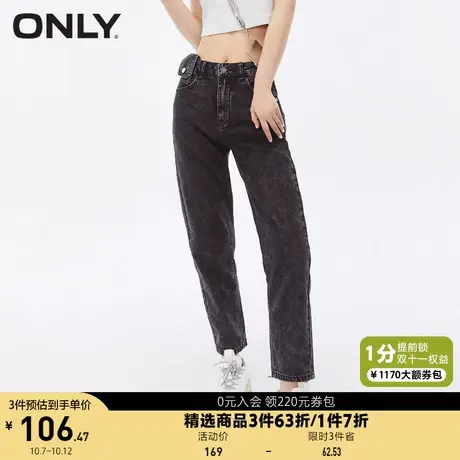 ONLY奥莱夏季直筒九分牛仔裤女商品大图