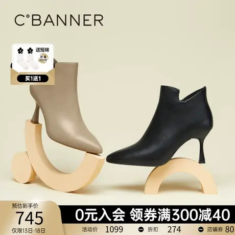 千百度女鞋冬季新款时装靴气质出众细跟裸靴高跟尖头真皮短靴商品大图