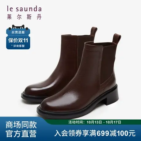 莱尔斯丹2023秋冬商场同款时尚纯色拼接圆头粗跟短靴女鞋4T42704图片