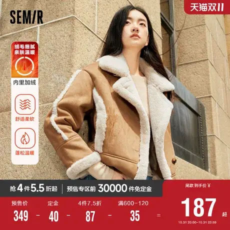[预售]森马外套女仿麂皮仿兔毛保暖2023冬季新款翻领宽松夹克机车图片