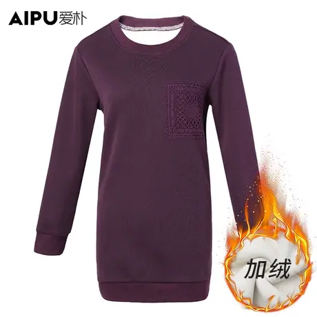 爱朴大码女装【直播专享】秋冬新款时尚中长款胖mm显瘦卫衣女图片