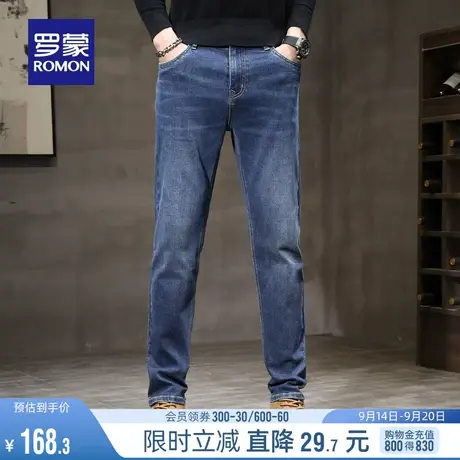 罗蒙男士弹力牛仔裤2023秋季时尚休闲舒适直筒裤商务宽松百搭长裤商品大图