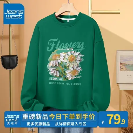 ZR真维斯卫衣女2023新款春秋季爆款圆领美式复古设计感墨绿色上衣图片