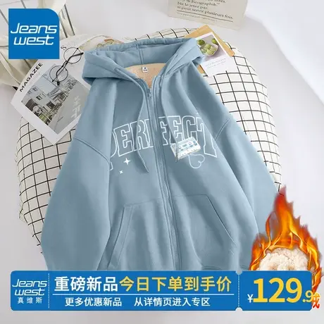 ZR真维斯蓝色美式卫衣女2023新款冬季加绒加厚连帽上衣羊羔绒外套图片