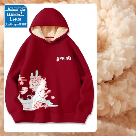 真维斯LIFE2023新款爆款卫衣国潮外套胖mm遮肚上衣藏肉加绒加厚图片