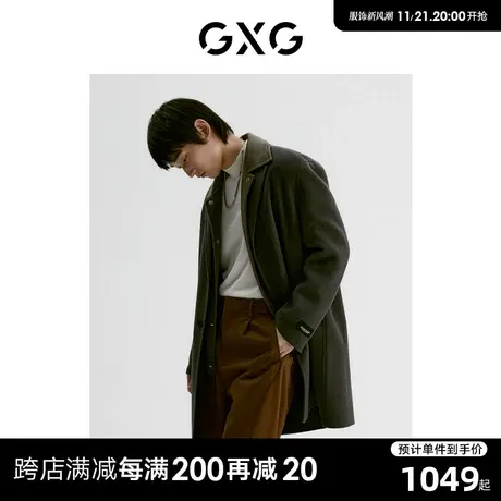 【羊毛有线公司】GXG男装 商场同款经典蓝色系列长大衣 22冬新品图片