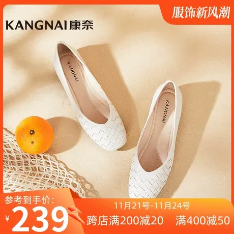 康奈女鞋休闲百搭春季新款头层牛皮轻软舒适平跟时尚经典百搭单鞋商品大图