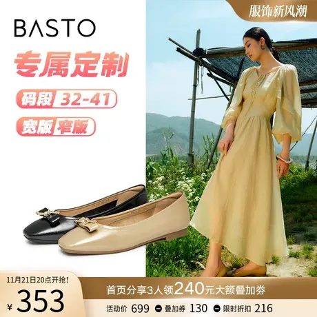 [定制小码32/大码41胖瘦脚]百思图2023秋蝴蝶结女单鞋TXY22CQ3A图片