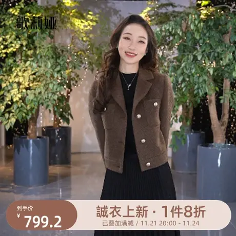 歌莉娅毛呢短外套女秋冬新款西装式小个子开衫外搭上衣1BNJ6E3S0图片