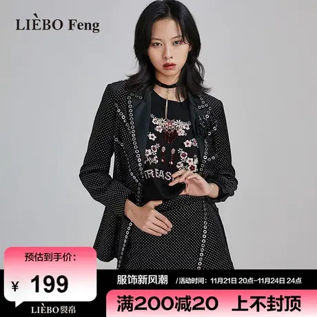 裂帛LIEBOFeng2024年春新商场同款百搭修身阔腿波点绒面裙裤图片