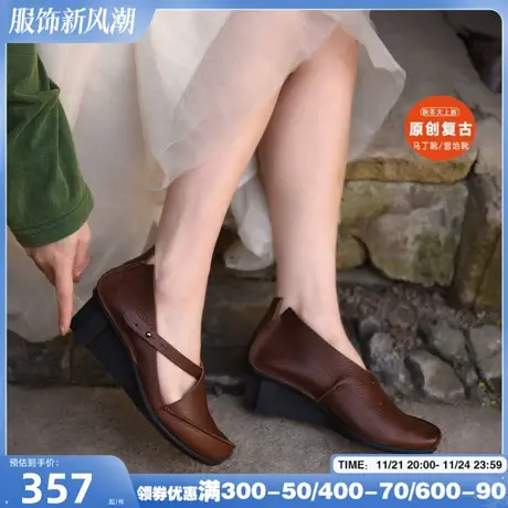 Artmu阿木复古小众厚底坡跟单鞋一字带尖头高跟鞋真皮2025新款图片