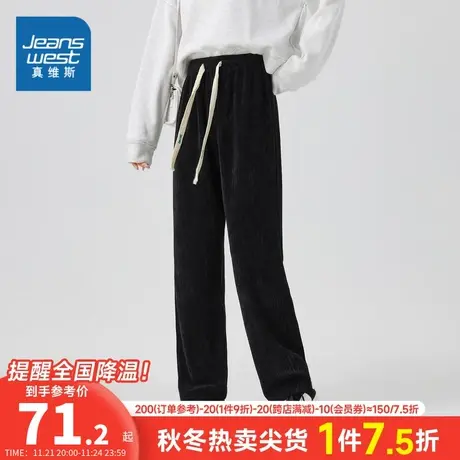 DS真维斯女装长裤春季2024新款韩版纯色休闲裤女生直筒裤针织裤子商品大图